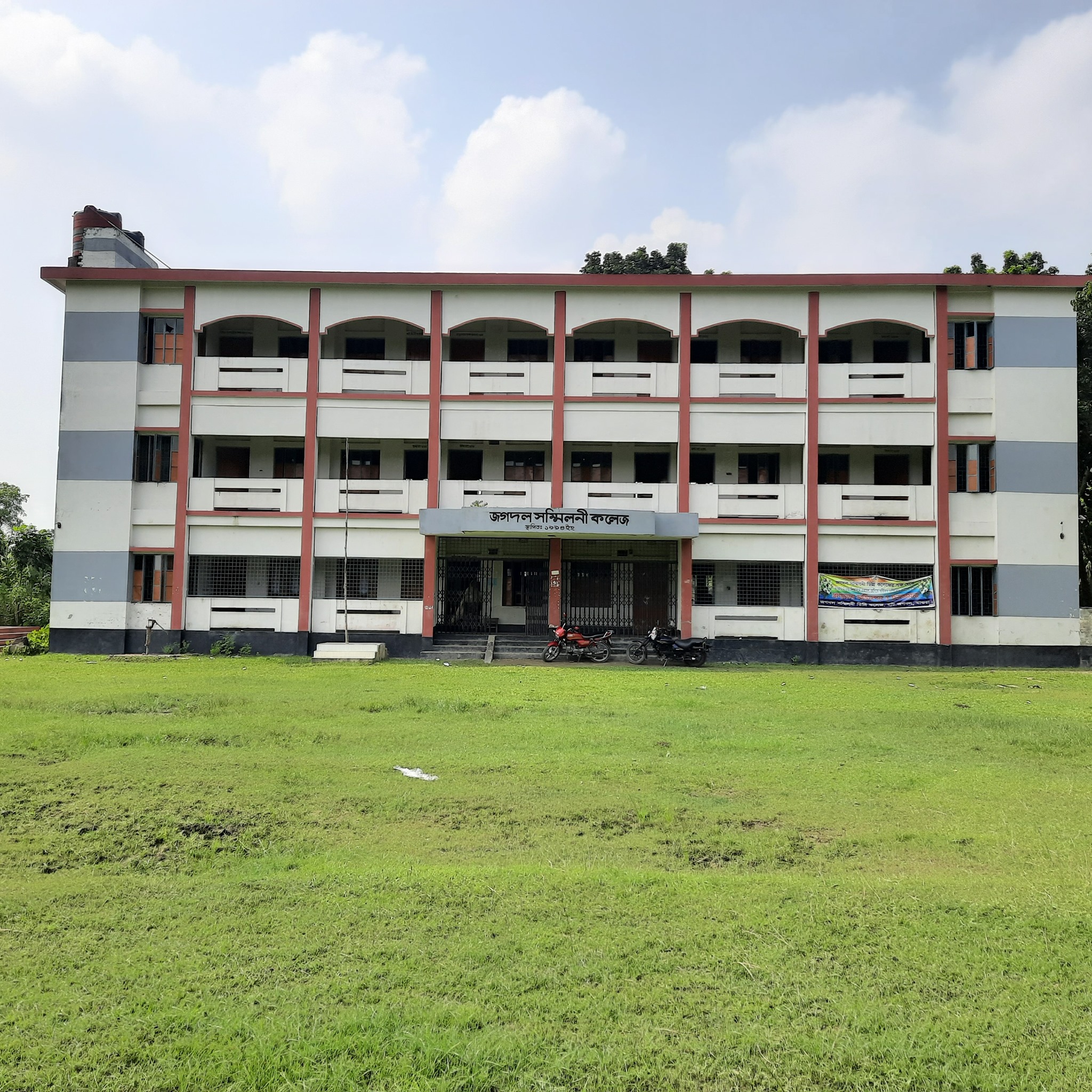 JAGDAL SAMMILONI COLLEGE